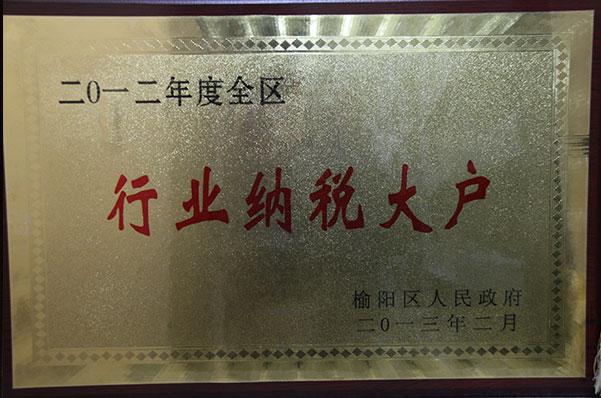 888腾博会-诚信为本,专业服务