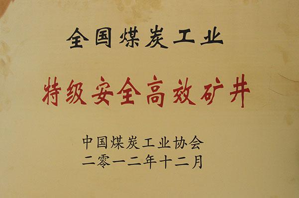 888腾博会-诚信为本,专业服务