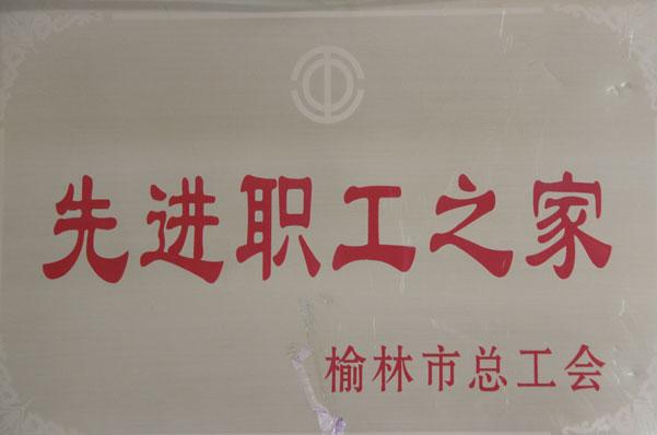 888腾博会-诚信为本,专业服务