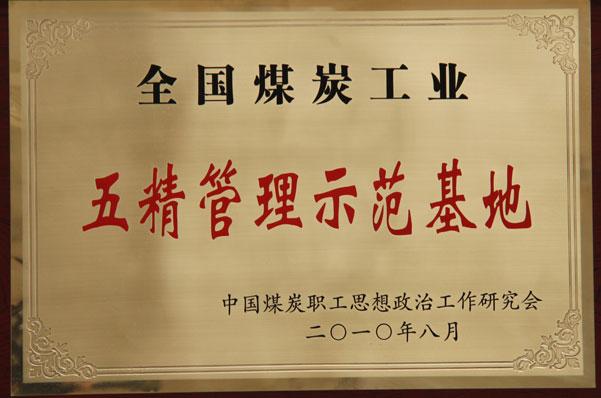888腾博会-诚信为本,专业服务
