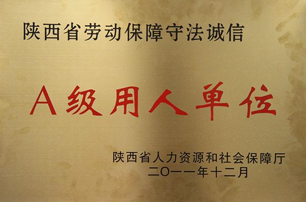 888腾博会-诚信为本,专业服务