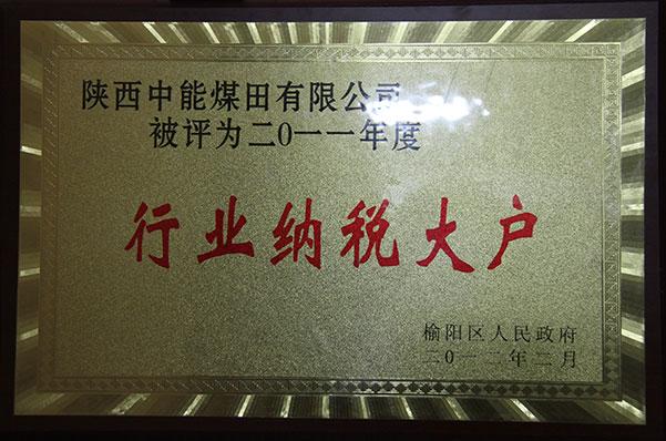 888腾博会-诚信为本,专业服务