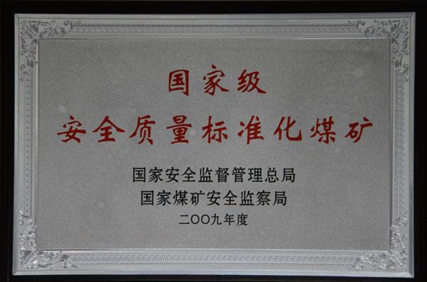 888腾博会-诚信为本,专业服务