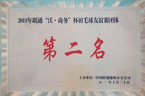888腾博会-诚信为本,专业服务