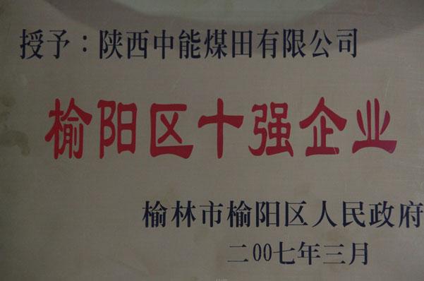 888腾博会-诚信为本,专业服务