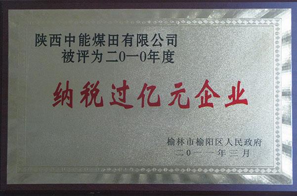 888腾博会-诚信为本,专业服务